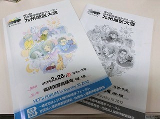 学会に行ってきました~☆_b0059154_18283233.jpg
