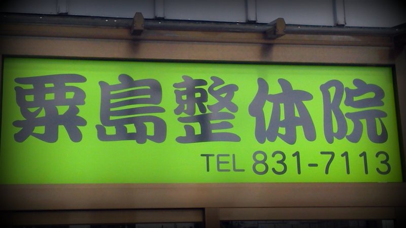 e0105954_14414669.jpg