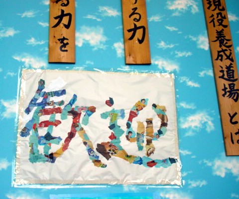 皆で作ることは楽しいね_e0074955_20515318.jpg