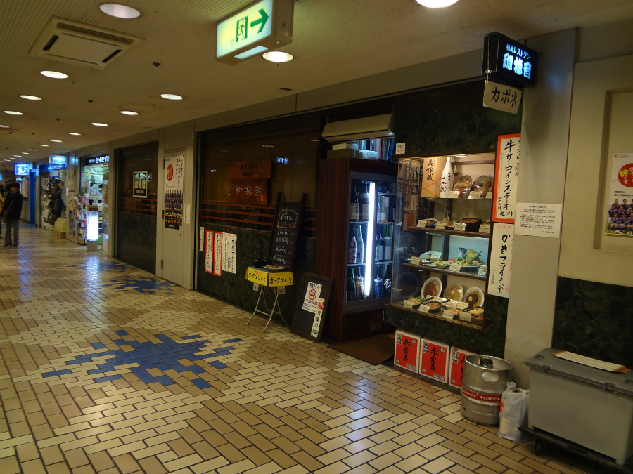 新宿 珈穂音 カポネ 食べたものなど 新宿 珈穂音 カポネ 食べたものなど
