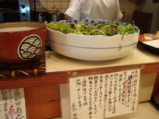 鎌倉「季節料理 辰巳」へ行く。_f0232060_1963557.jpg