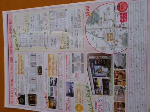 人気のマンション ワザック函館 五稜郭 npo法人セラピア函館代表ブログ セラピア自然農園栽培日記 人気のマンション ワザック函館 五稜郭 npo法人セラピア函館代表ブログ セラピア自然農園栽培日記