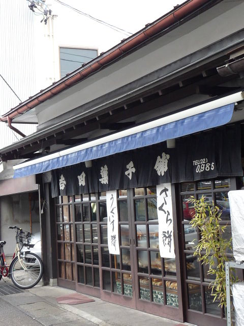 e0250267_885638.jpg
