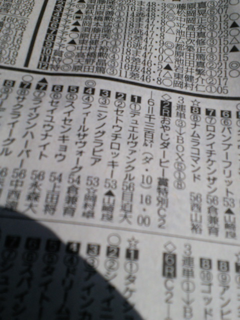 c0001670_11251363.jpg