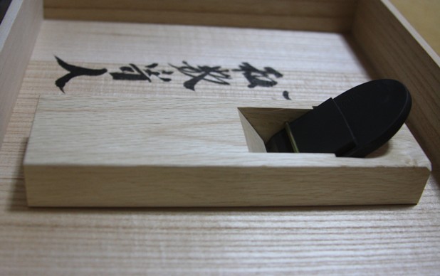 渡辺清栄作 清久鑿・鉋 : 和数寄人日記 渡辺清栄作 清久鑿・鉋 : 和数寄人日記