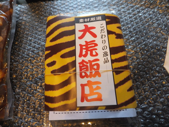 13R O C K 長万部返し!_c0226202_1752513.jpg