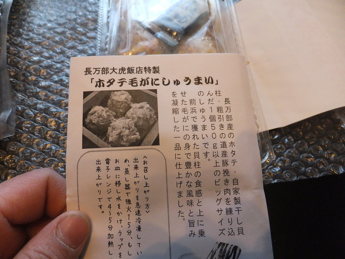 13R O C K 長万部返し!_c0226202_1753329.jpg