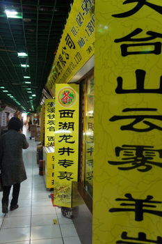 c0148705_11232330.jpg