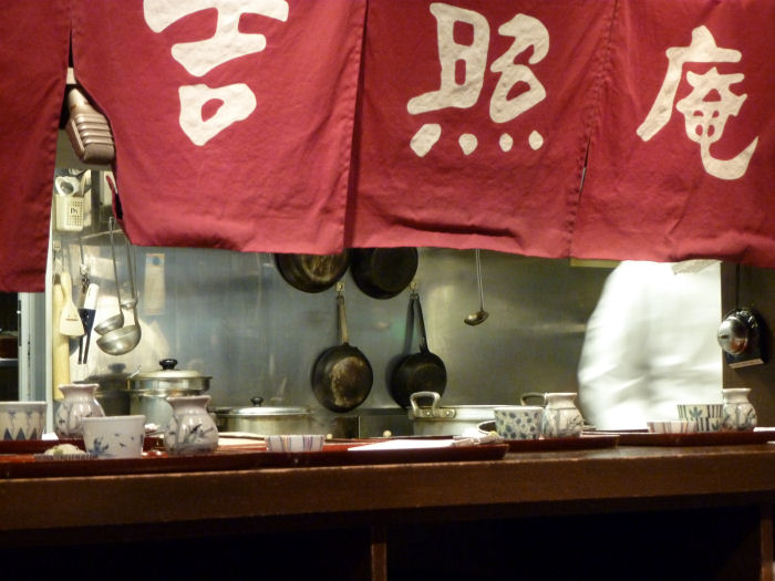 吉照庵 岐阜_c0067206_16521766.jpg