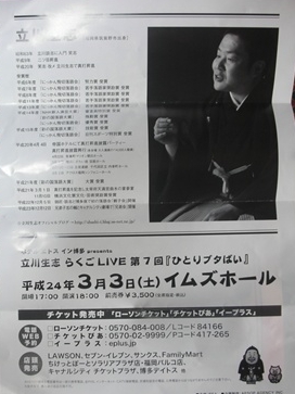 f0035506_9521915.jpg