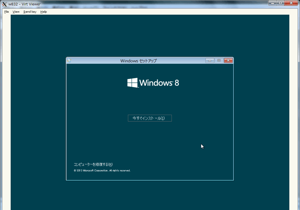 Windows 8 を SUSE+XEN に入れてみた_a0056607_6295061.gif