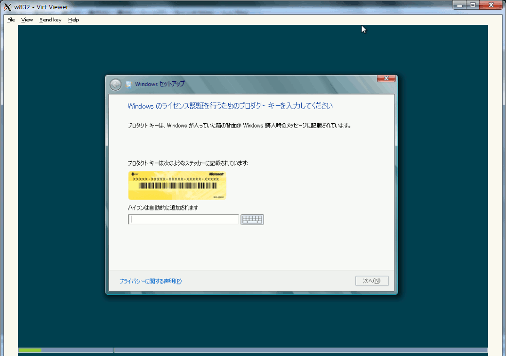 Windows 8 を SUSE+XEN に入れてみた_a0056607_630778.gif