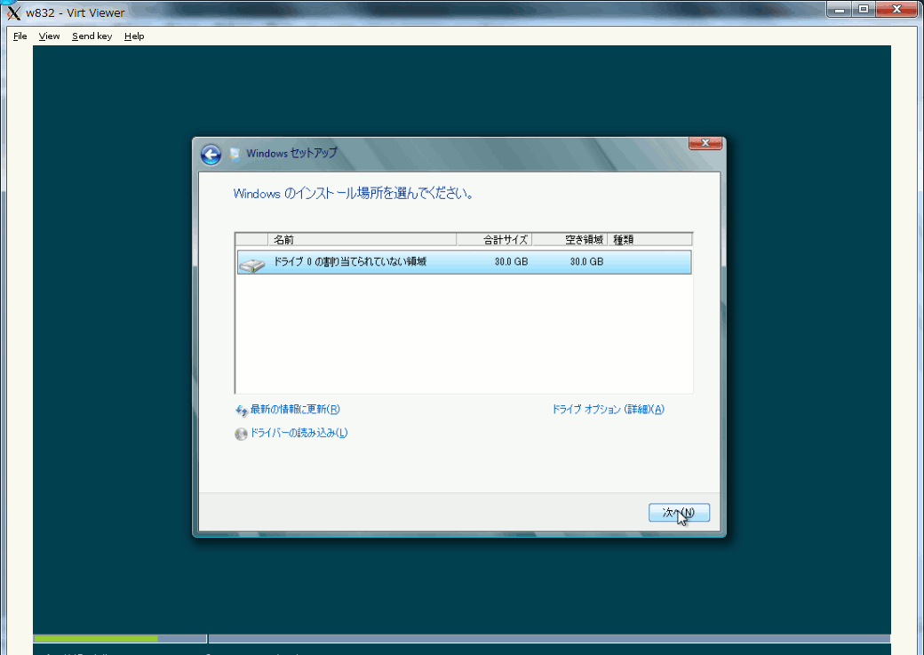 Windows 8 を SUSE+XEN に入れてみた_a0056607_632084.gif