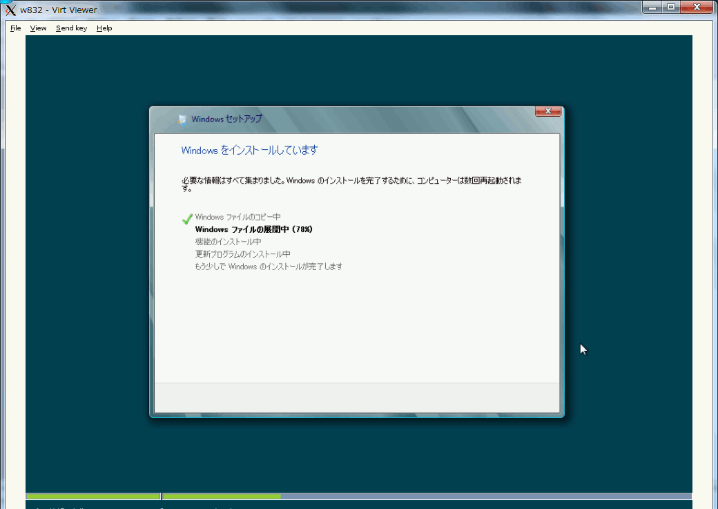 Windows 8 を SUSE+XEN に入れてみた_a0056607_6322012.gif