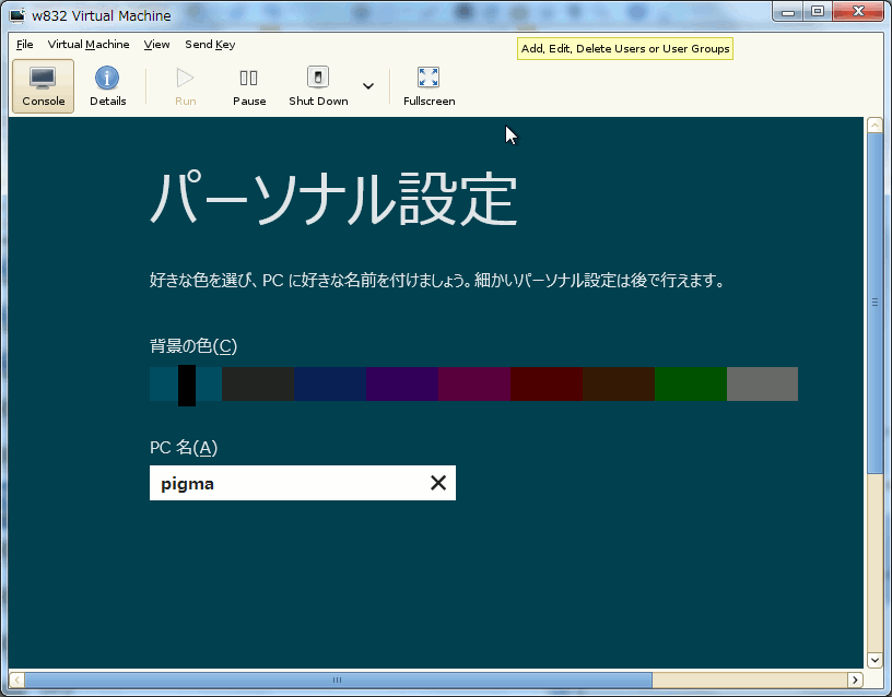 Windows 8 を SUSE+XEN に入れてみた_a0056607_63255100.gif