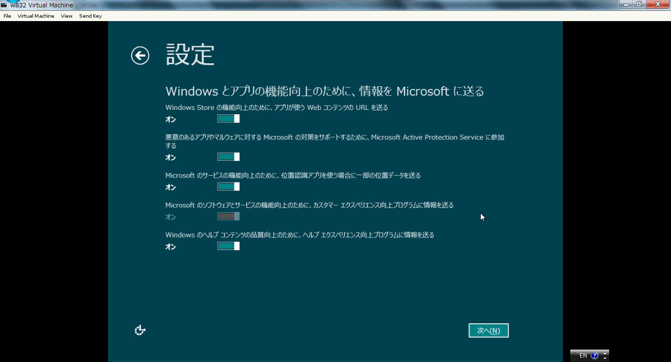 Windows 8 を SUSE+XEN に入れてみた_a0056607_6334963.gif