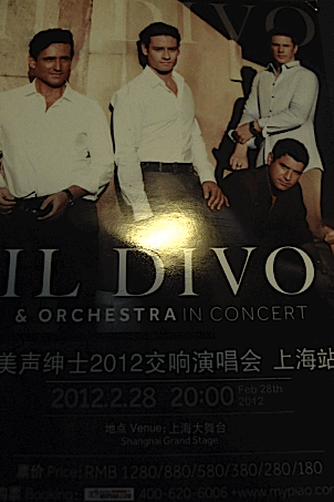 IL DIVO(=美声紳士）のち おうちアフォガート_e0157816_14334059.gif