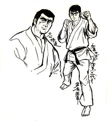 審査会での芦原英幸館長その① : 実戦カラテ 大阪拳友会