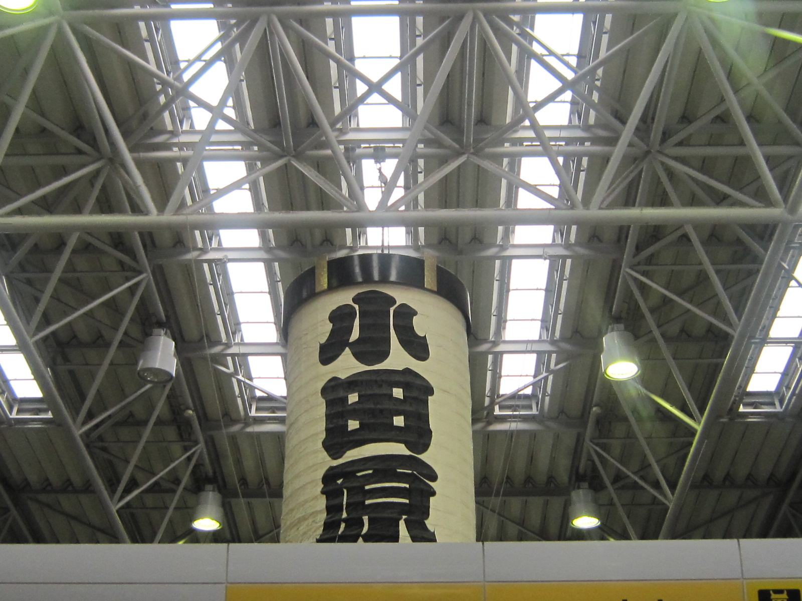 d0162225_2341946.jpg