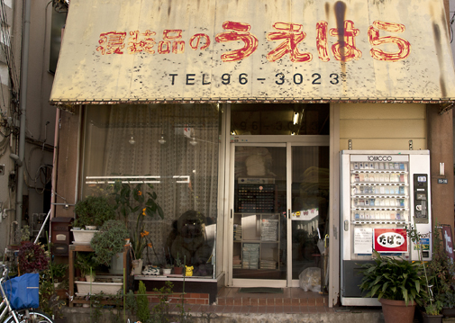 b0010426_2222931.jpg