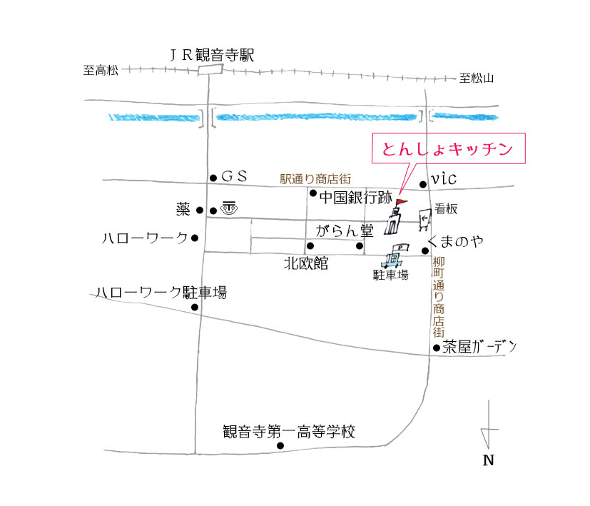 +「おいしい時間」　in　とんしょキッチン　vol.2+_f0193737_22175254.jpg