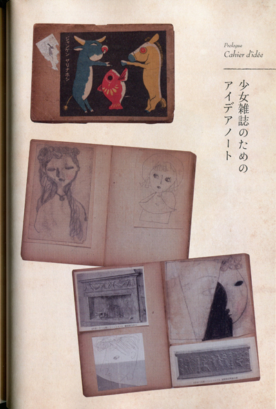 鈴木悦郎 Daily Sumus 鈴木悦郎 Daily Sumus