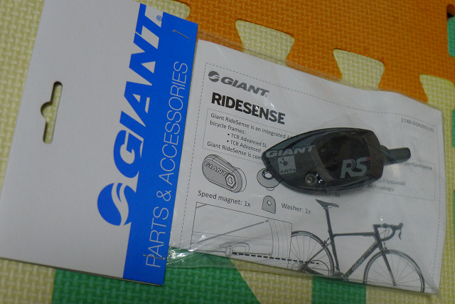 RideSense_b0088444_22165388.jpg