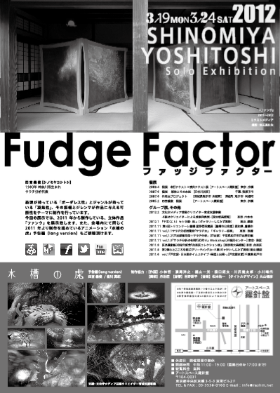 e0170648_872774.png
