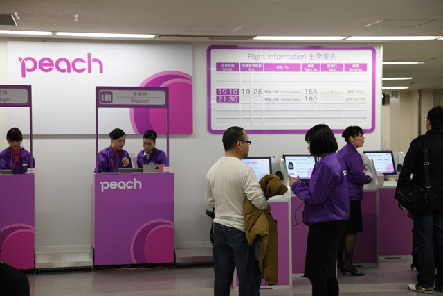 3 4 ピーチ乗ってみた 福岡 関空編 飛行機写真 旅客機に魅せられて 3 4 ピーチ乗ってみた 福岡 関空編 飛行機写真 旅客機に魅せられて