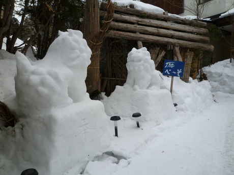 Theべ～そ　雪の上の大酒宴　無事終わりました。_b0209162_8191547.jpg