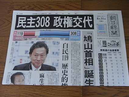 ロシアの大統領選挙前にアメリカのメディアは不正選挙だと不正報道 by Tony Cartalucci_c0139575_17385477.jpg