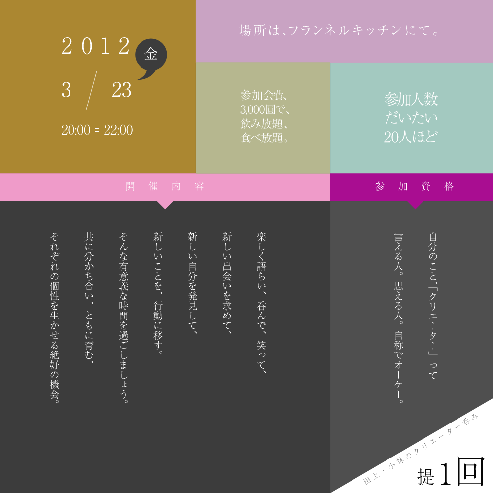 e0202176_183288.png