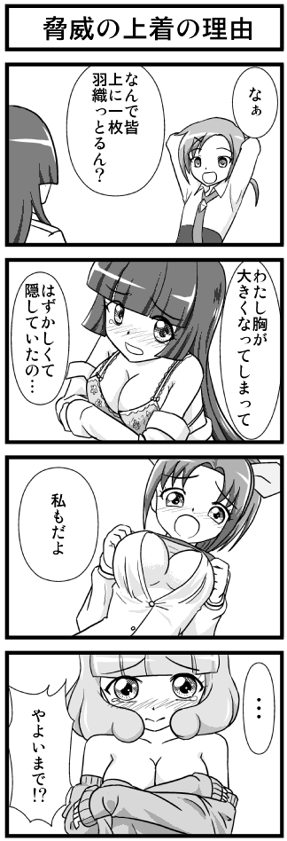 e0041679_8455259.png
