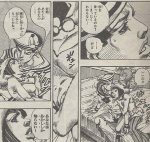 ジョジョリオン ♯009 「東方大弥の異常な愛情②」_e0131985_1858331.jpg