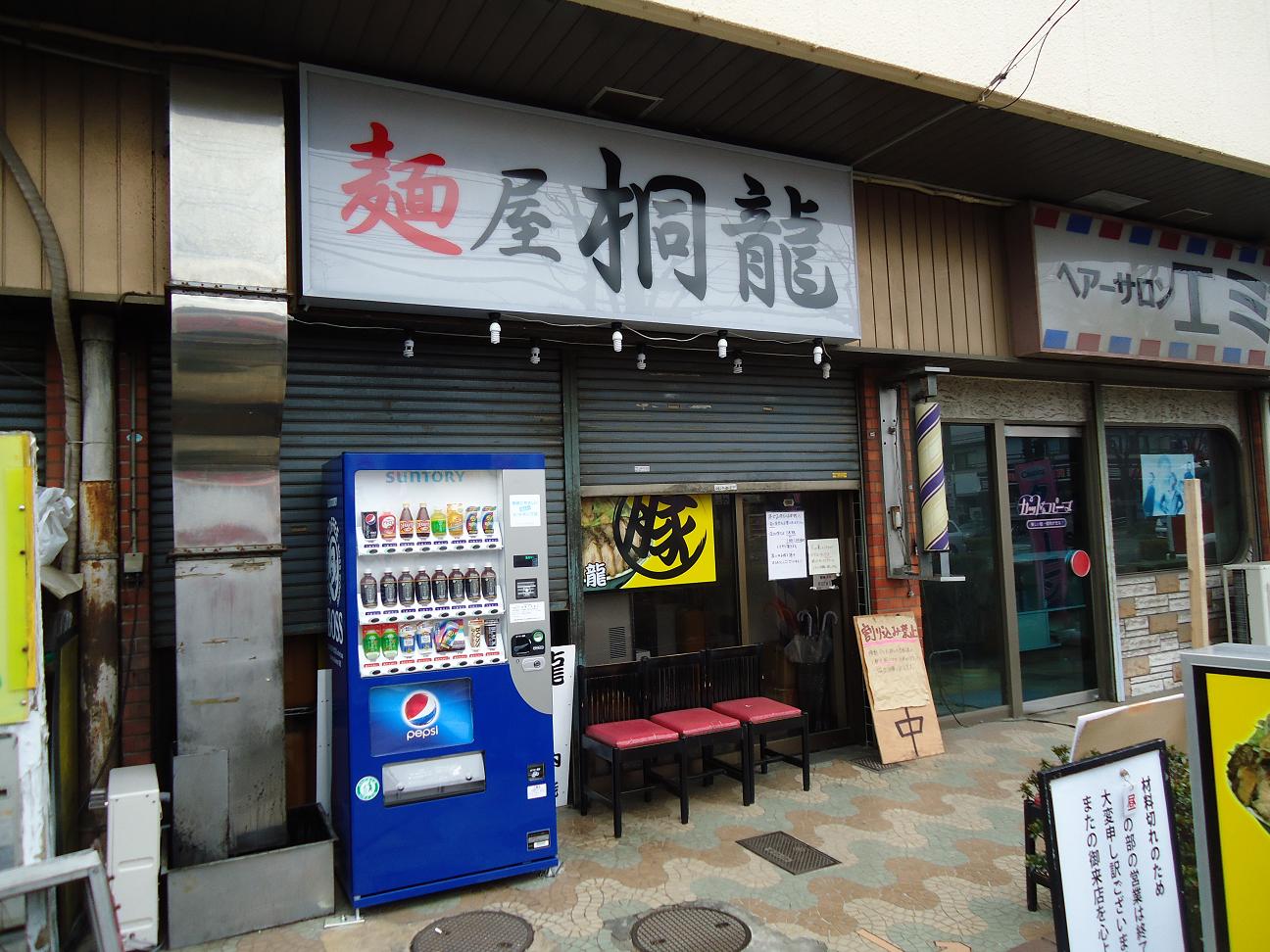 f0170885_15122325.jpg