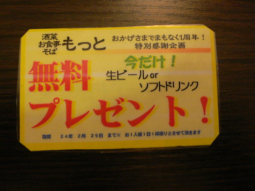 浜松ホテル「玄」、その磁力を脱すあたわず！_c0061686_744065.jpg