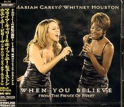 Mariah Carey, Toni Braxton, Whitney Houston records