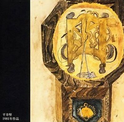 My) Grandfather's Clock 「大きな古時計」 : the Muse