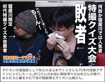 井口昭彦さんトークライブ レポート!_a0180302_1330237.jpg