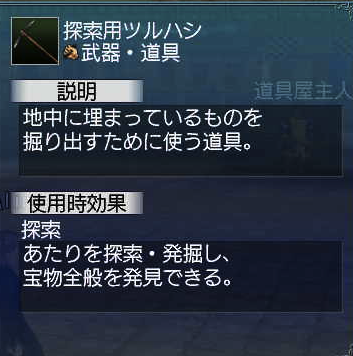 c0242805_663996.png