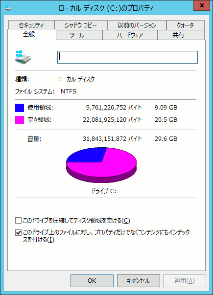 Windows 8s を SUSE+XEN に入れてみた(Server編)_a0056607_16142176.gif