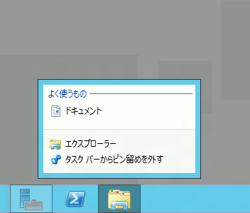 Windows 8s を SUSE+XEN に入れてみた(Server編)_a0056607_1615239.gif