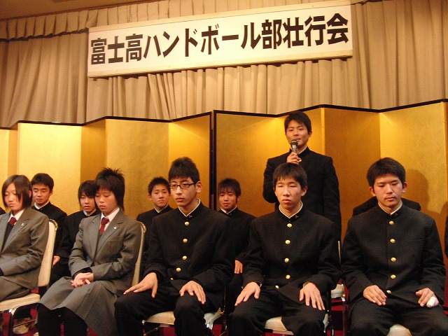 富士高ハンドボール部全国選抜大会出場壮行会とOB会総会_f0141310_6414165.jpg