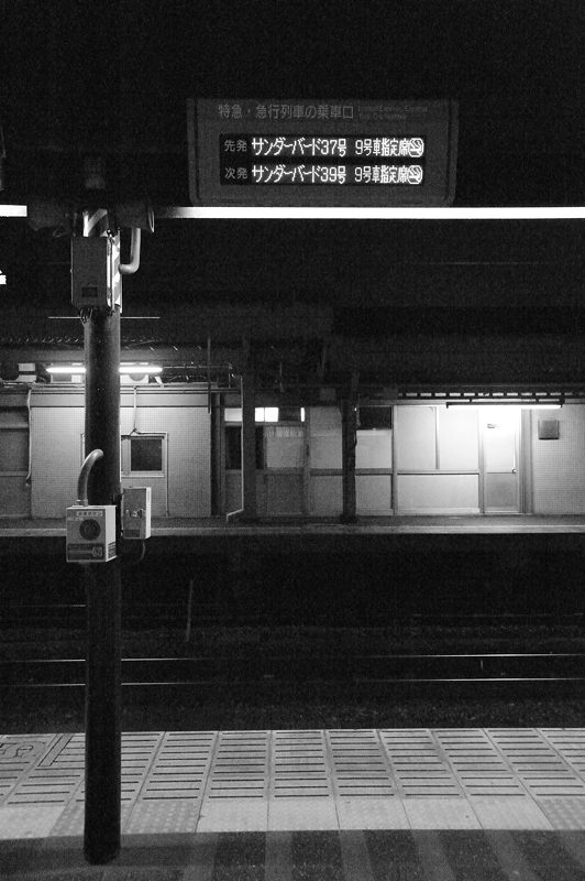 高感度ナイトスナップ 其の一_f0032011_1938506.jpg