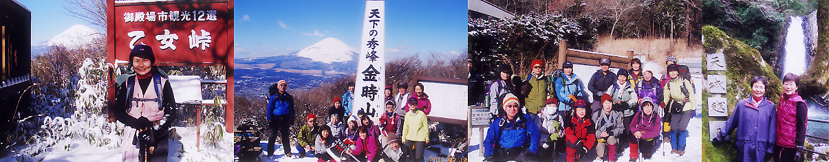 金時山_a0242716_1353082.jpg