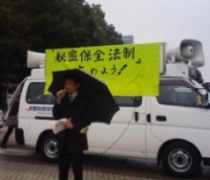 3月5日定期街頭宣伝を行いました_c0241022_18241542.jpg