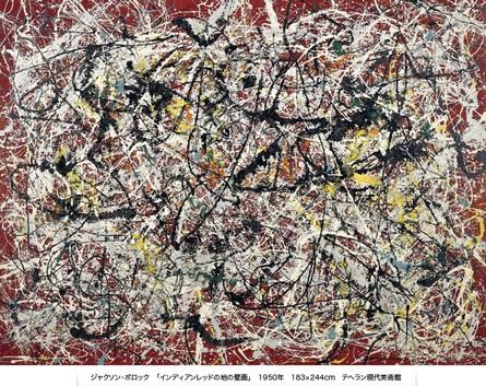 額装済/魔王（ジャクソン ポロック）【新品】Jackson Pollock