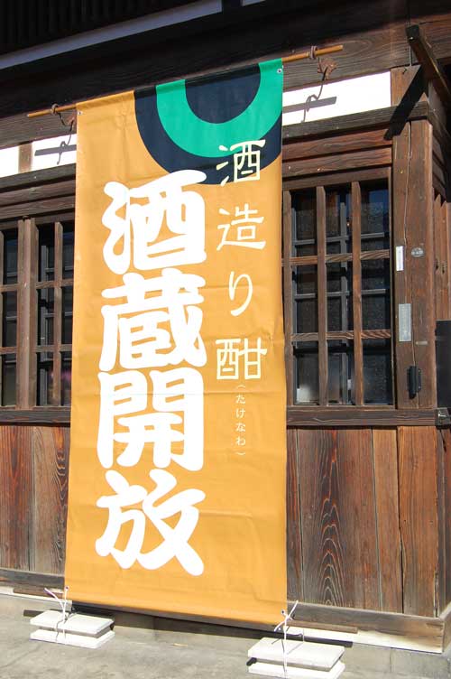 【2012\' 第34回 七賢(山梨銘醸)酒蔵開放(前編)!!】_a0005436_1719225.jpg