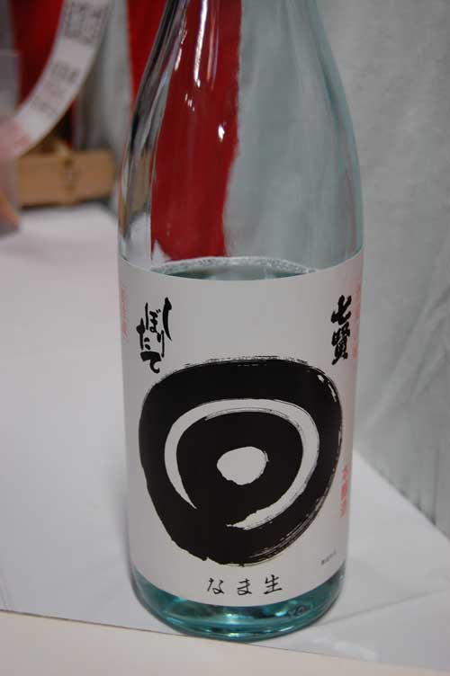 【2012\' 第34回 七賢(山梨銘醸)酒蔵開放(前編)!!】_a0005436_1747725.jpg