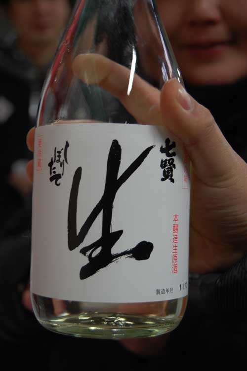 【2012\' 第34回 七賢（山梨銘醸）酒蔵開放（前編）！！】_a0005436_17502577.jpg